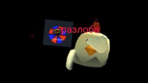 разлоба на помни24к