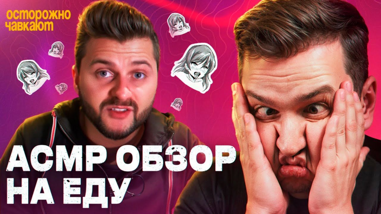 Лапидарный. Видео для тех, у кого IQ больше 300 / Реакт на Макса Брандта