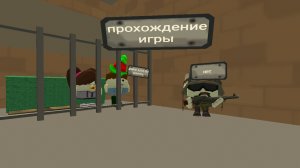 мы почти выбрались3часть! 🤩🤩🤩