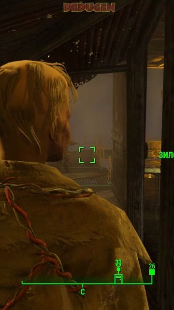 Тебя тут искали. Fallout 4. #shorts #fallout