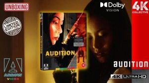 Распаковка лимитированной серии фильма «Кинопроба» 4K UltraHD Blu-Ray Arrow Video
