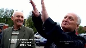 ОФИЦЕРЫ ВВС