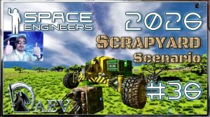Space Engineers🪐 №36 Scrapyard 2026 🚧Игра ты чего?!🤗