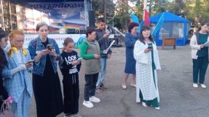 Родина