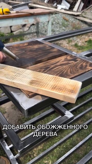 Мангал своими руками