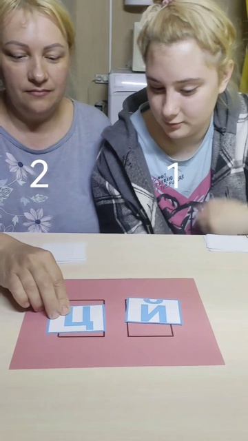 игры