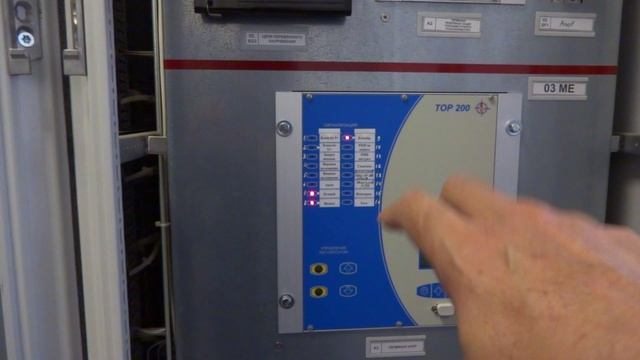Работы на ОРУ-110 кВ Исправление