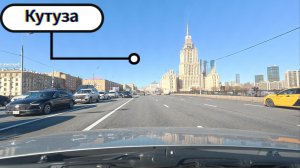 Покатушки