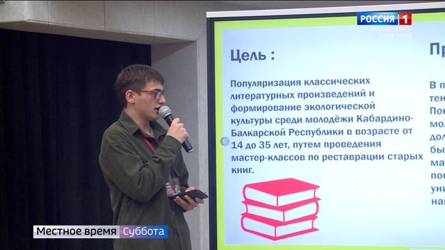 Третий этап проекта «Династия героев» стартовал в День России