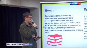 Третий этап проекта «Династия героев» стартовал в День России