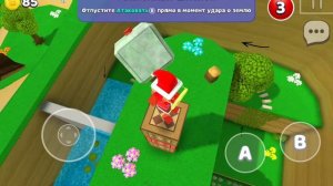 Super Bear Adventure. Пасхалки