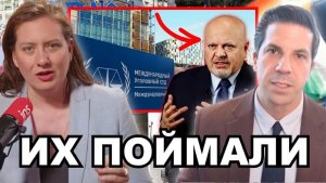 Федеральный судья раскрыл главную проблему в деле МУС против Израиля