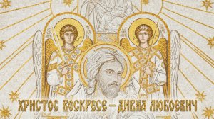 Статии - сербский напев