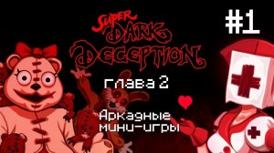 Super Dark Deception 2 Глава Прохождение #1 «Аркадные уровни» (без комментариев)