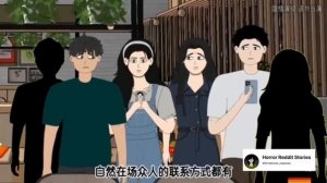 Безумная пятница в бургерной   Китайские хорроры   Китайские страшные истории