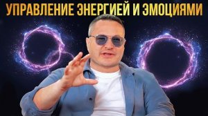 Древние практики , меняющие жизнь