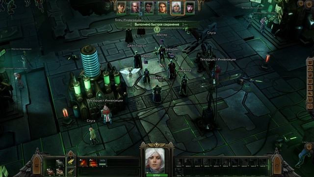 Rogue Trader. Daring, Noble Officer. Dogmatic