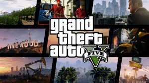 Прохождение Grand Theft Auto V Legacy