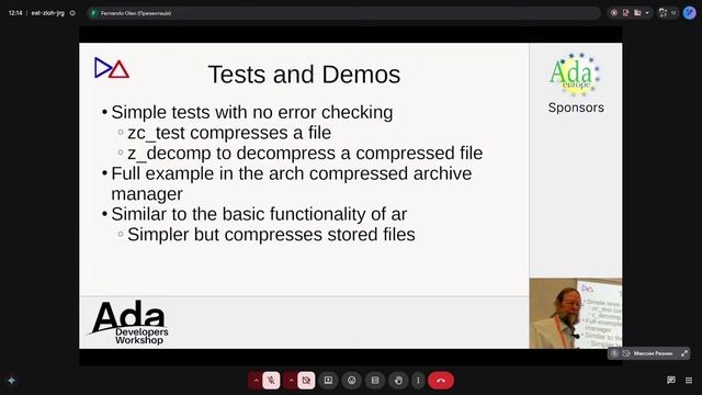 Z Compression - это автономное приложение.