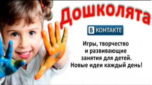 Астронавты