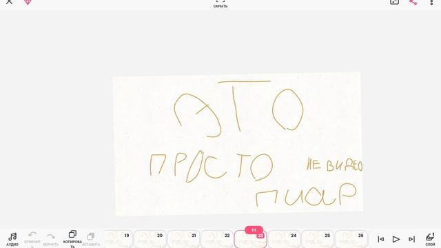 Пиар😁 смотреть онлайн