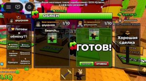 Играю в пни счастливый лаки-блок ради мозгов 3 часть