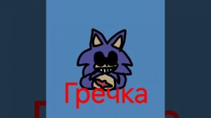 Гречка