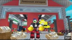 Создал свою лимонную империю! (и стал триллионером!) | Sell lemons