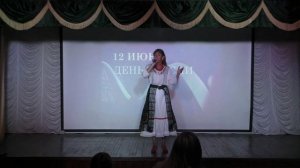 «Мелодии большой страны», концерт ко Дню России 2026