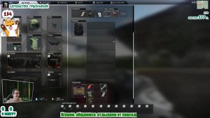Тарков кооператив, заказал stepaofficial323 из Twitch (Escape from Tarkov)