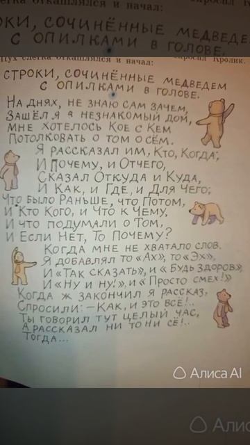 Ни то, ни сё