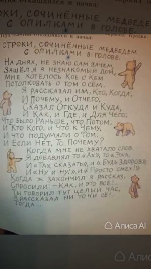 Ни то, ни сё