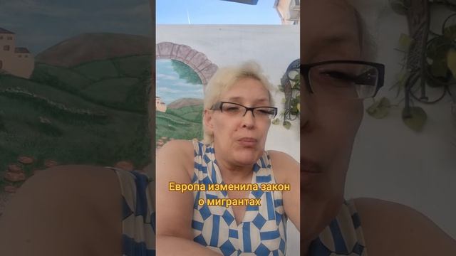 Европа изменила закон о мигпантах