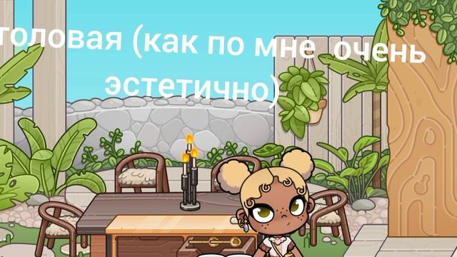 рум тур🍪☕😌 смотреть онлайн