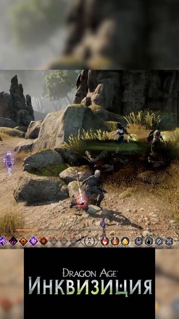 Dragon Age Inquisition Галла