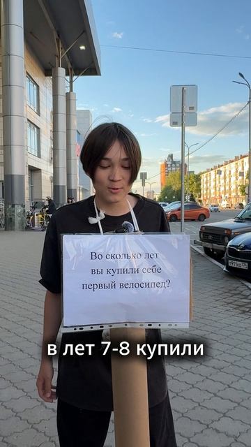 Мой первый раз