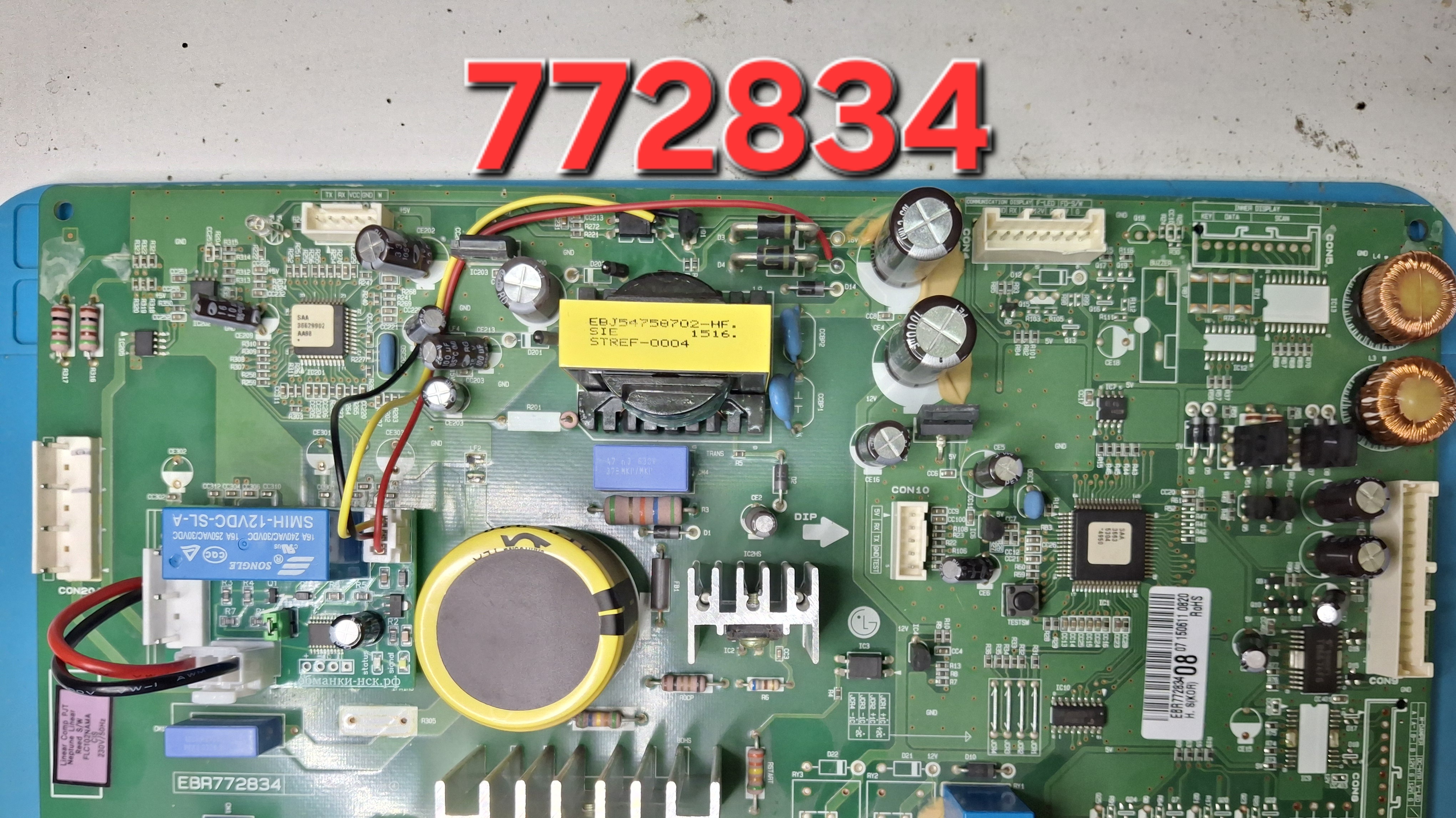 Обманка LG 772834