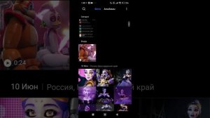 минус песен Ваня Дмитриенко