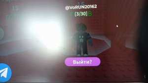 Лунтик X Роблокс Адаптация 3 часть - Roblox