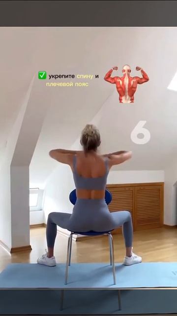 Плечи и спина смотреть онлайн