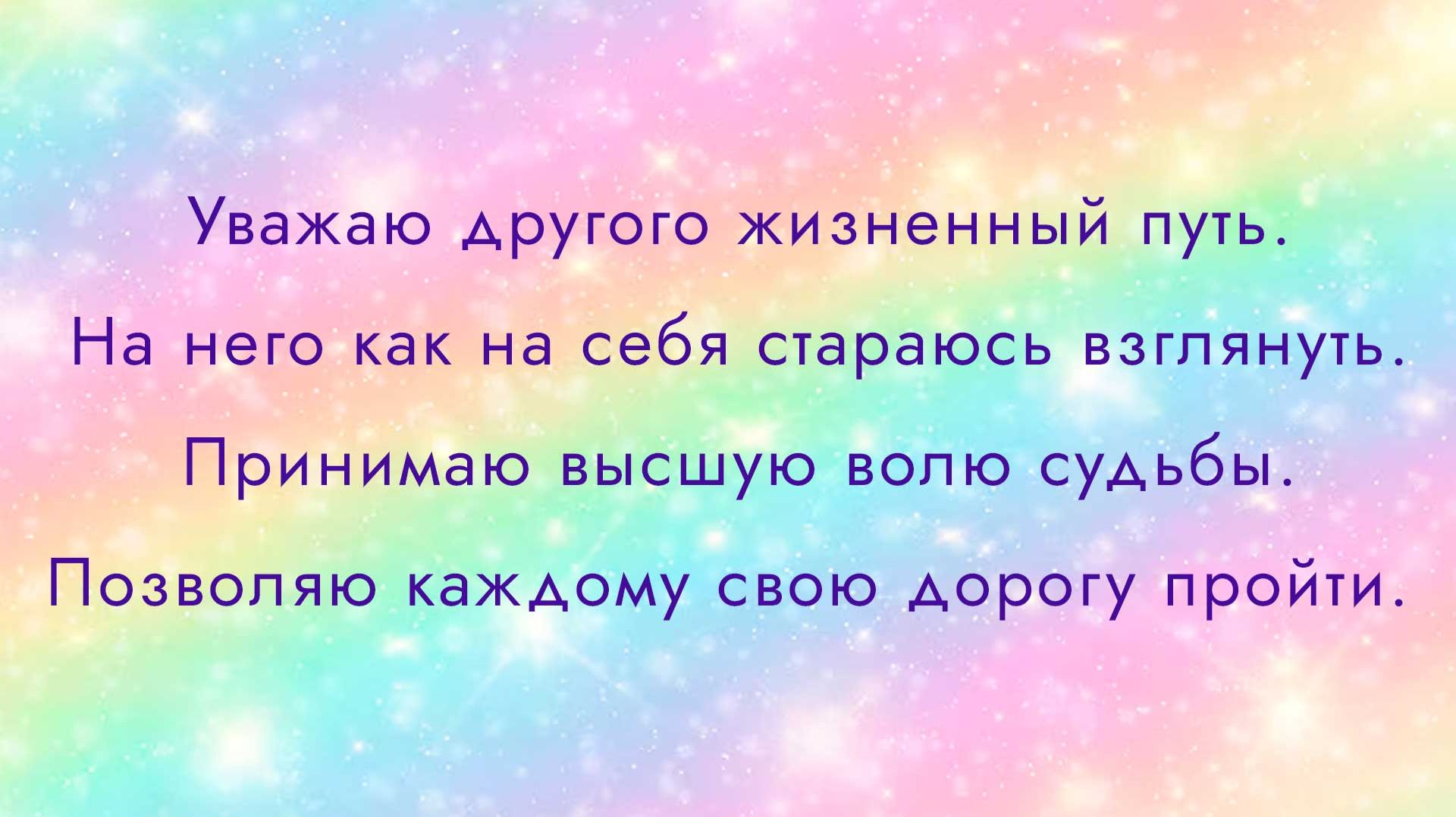 К чему приводит осуждение?