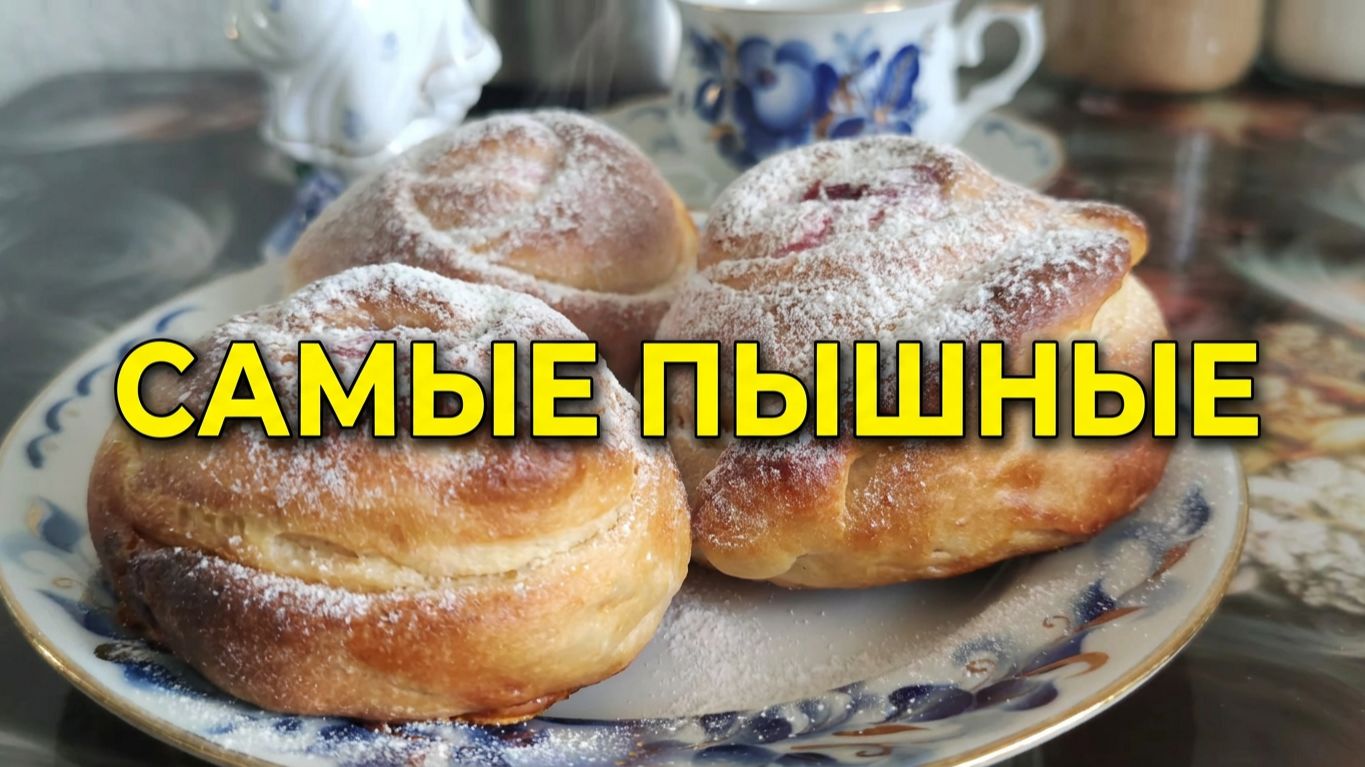 Булочки-розочки с творогом 🌹 Красивее пирожных! Готовятся за 30 минут