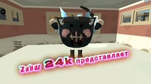 Заставка