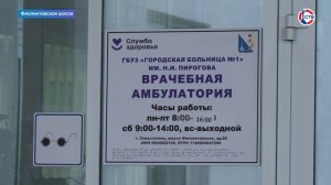 В амбулатории на Фиоленте трудится молодой врач-педиатр