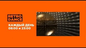 retro dance анонс