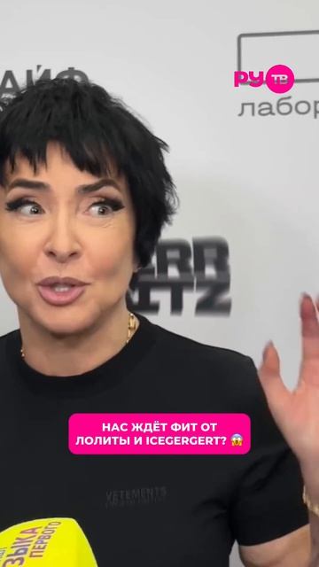 Такая коллаборация точно взорвёт чарты 🔥