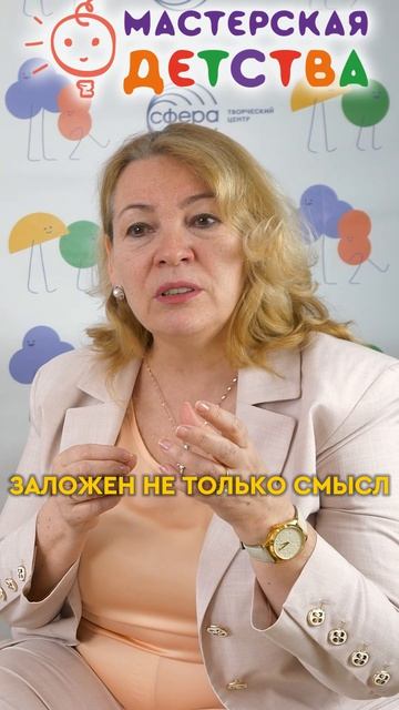 «Счастье: быть с частью. Образ, который мы забыли»