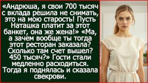 Истории из жизни|Андрюша, я свои|Аудио рассказы|Аудиокниги слушать онлайн|Жизненные истории