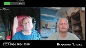 На Московии жабы квакали
