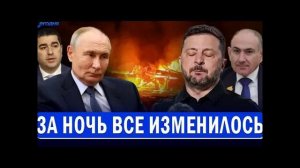 ⚡️ НАТО «горит» в Одессе // Тайные переговоры между воюющими государствами